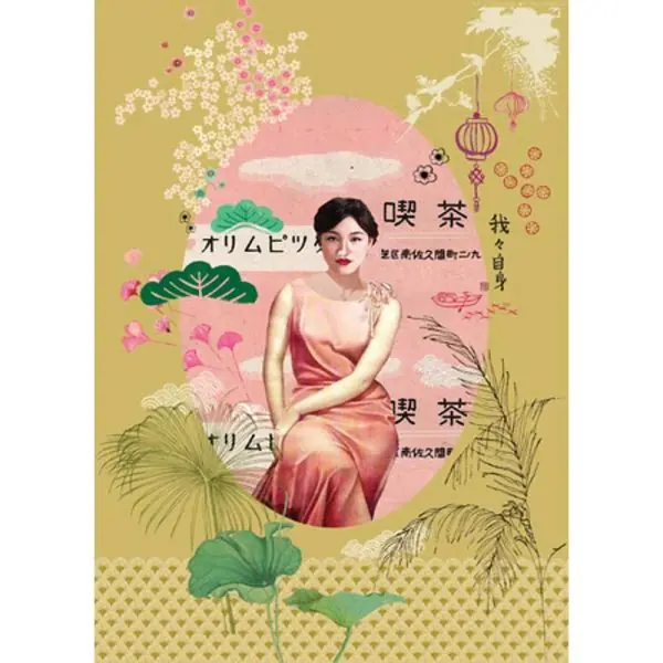 Carta da parati 542158 Amazing Rasch Studio Onszelf Korting