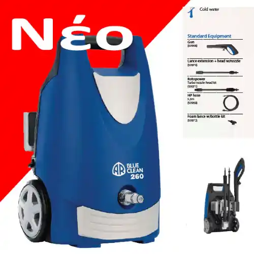 Annovi Reverberi idropulitrice acqua fredda mod 260 AR da 1500 W 120 bar 230 V Op = Op